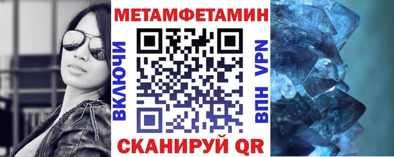 даркнет сайт  Верхний Тагил  АМФЕТАМИН 97% 