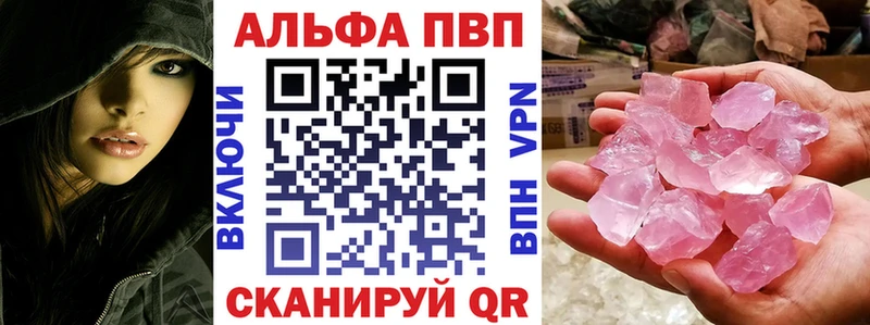 MEGA   наркошоп  Верхний Тагил  Alpha PVP VHQ 