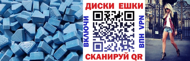купить наркоту  Верхний Тагил  ЭКСТАЗИ Philipp Plein 