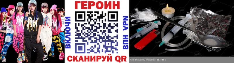 магазин    Верхний Тагил  ГЕРОИН афганец 