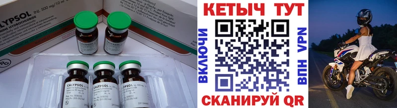 Кетамин ketamine  купить  сайты  Верхний Тагил 