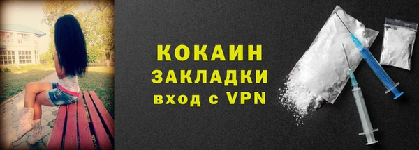 дживик Вязники