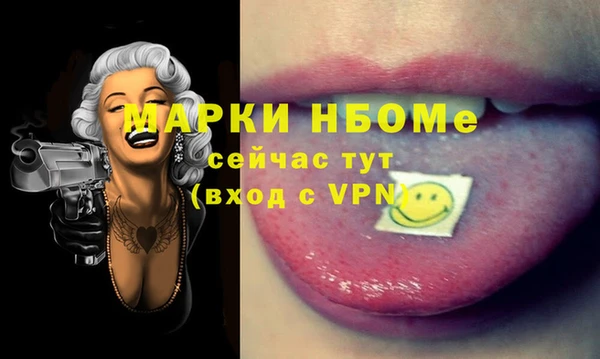 стаф Володарск