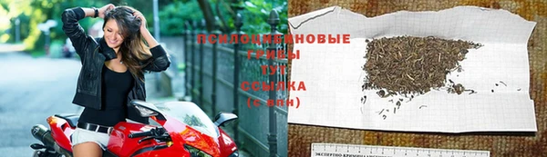 дистиллят марихуана Вяземский