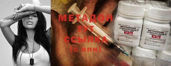 соль курить ск Вязьма