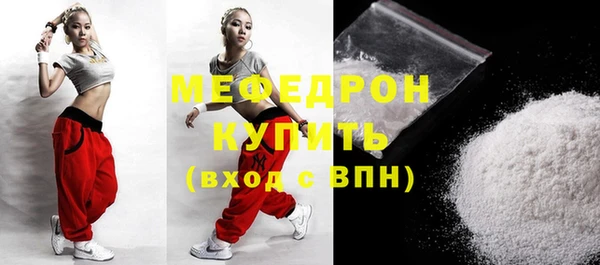 стаф Володарск