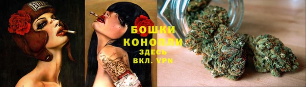 дистиллят марихуана Вяземский