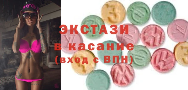 MDMA Костерёво