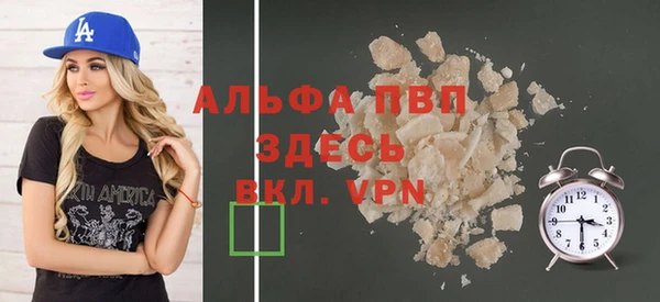 дживик Волосово