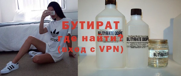 дживик Вязники