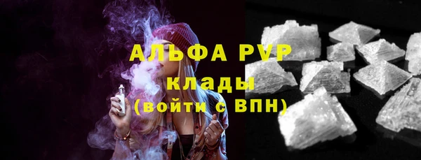 ALPHA PVP Верхнеуральск