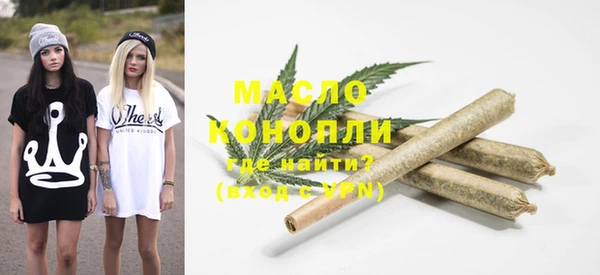 дистиллят марихуана Вяземский