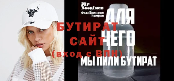 дистиллят марихуана Вяземский