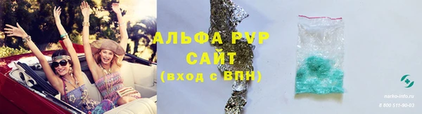 дживик Волосово