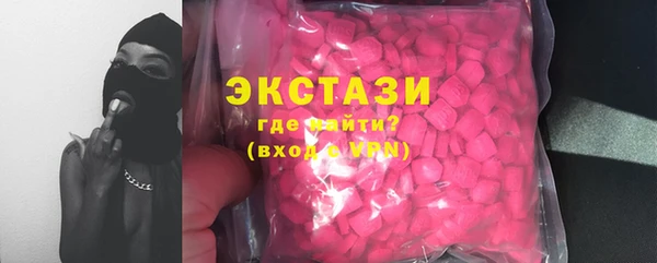 соль курить ск Вязьма