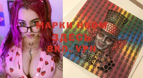 MDMA Premium VHQ Лабытнанги