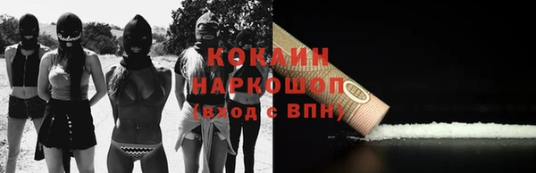 соль курить ск Вязьма