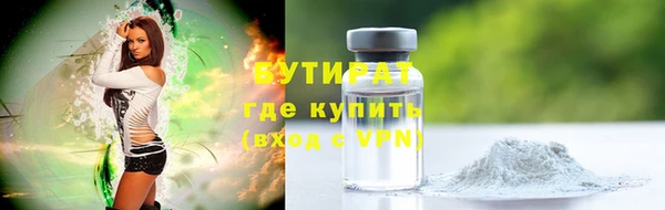 мефедрон Ладушкин