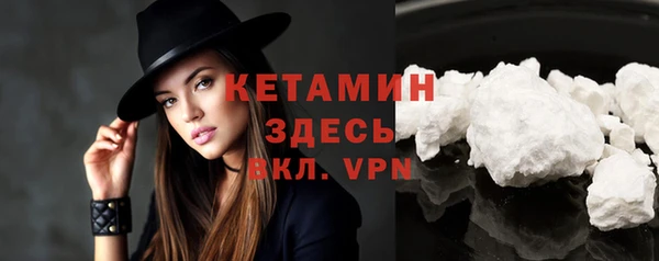 spice Волоколамск