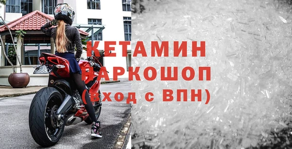 соль курить ск Вязьма