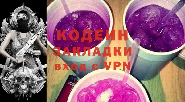 дистиллят марихуана Вяземский
