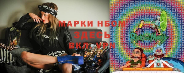 дистиллят марихуана Вяземский