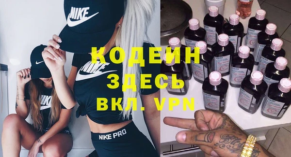 spice Волоколамск