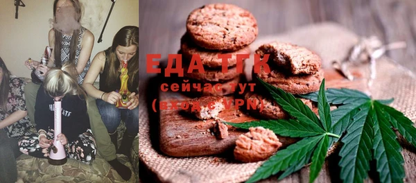 дистиллят марихуана Вяземский