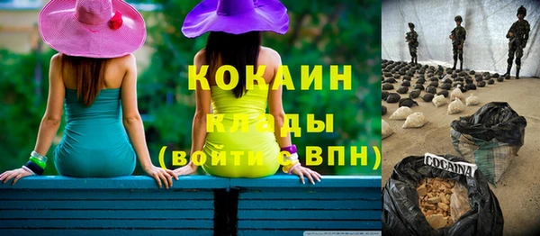 соль курить ск Вязьма