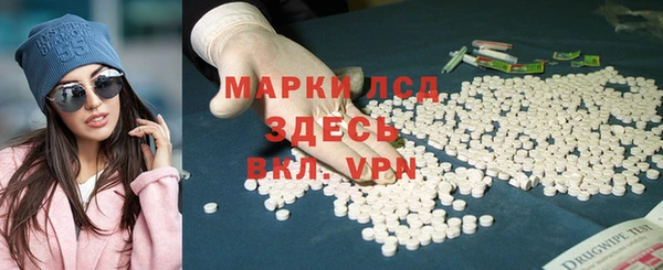 дистиллят марихуана Вяземский