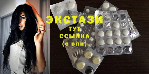 стаф Володарск