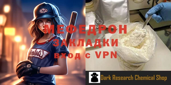 spice Волоколамск