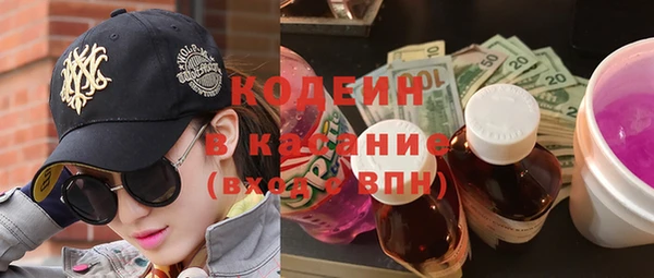 дистиллят марихуана Вяземский