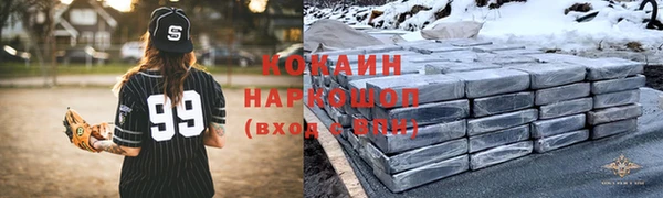 соль курить ск Вязьма