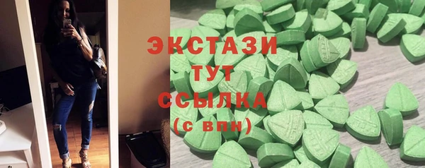 spice Волоколамск