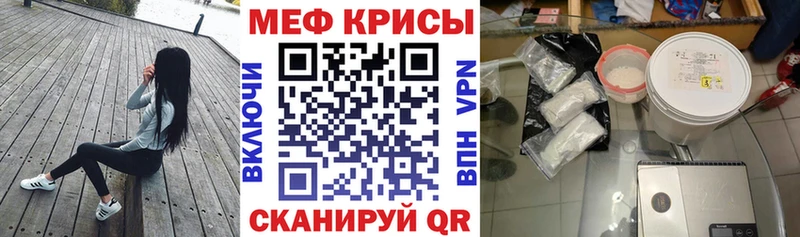 kraken онион  Верхний Тагил  МЕФ мяу мяу  купить  сайты 