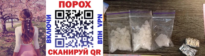 kraken   Верхний Тагил  Метамфетамин Methamphetamine 