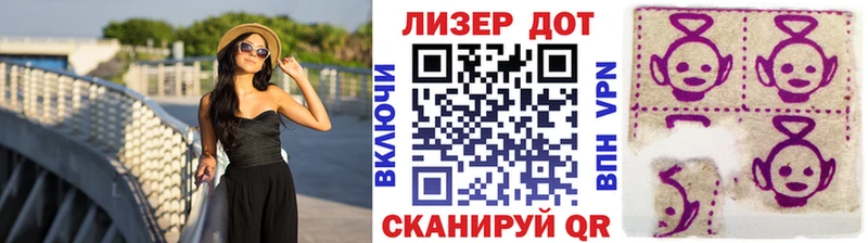 Марки 25I-NBOMe 1,5мг  Верхний Тагил 