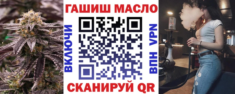 Дистиллят ТГК гашишное масло  Верхний Тагил 